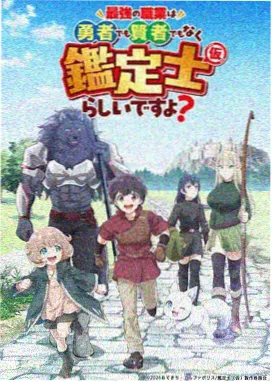 EVA剧场版序 4K重制版 资讯配图