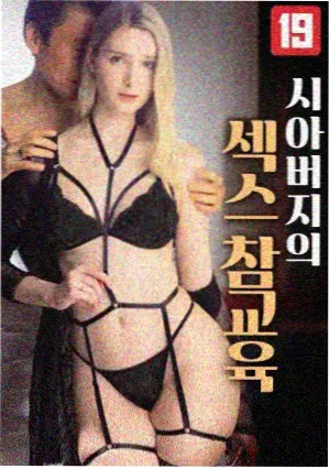 EVA剧场版序 原画展 资讯配图